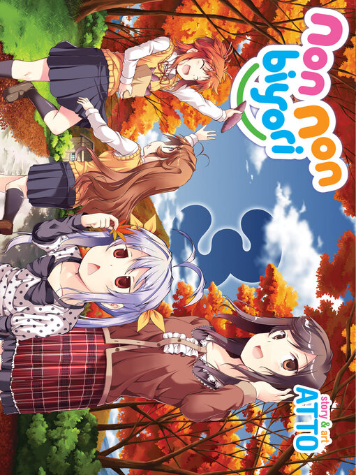 Title details for Non Non Biyori, Volume 3 by Atto - Wait list